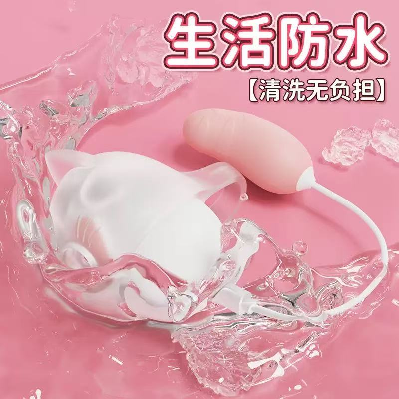 Adult Toy for Women: Internal Vibrating Egg — The Ultimate Self-Pleasure Device with Powerful Vibration
